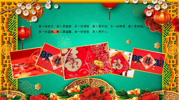 寿宴祝寿福如东海寿星寿宴大寿PPT片头