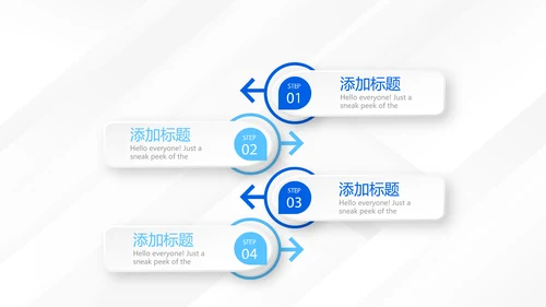蓝色大气创意企业公司宣传产品介绍动态PPT模板