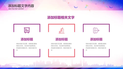 512国际护士节白衣天使医护医院PPT