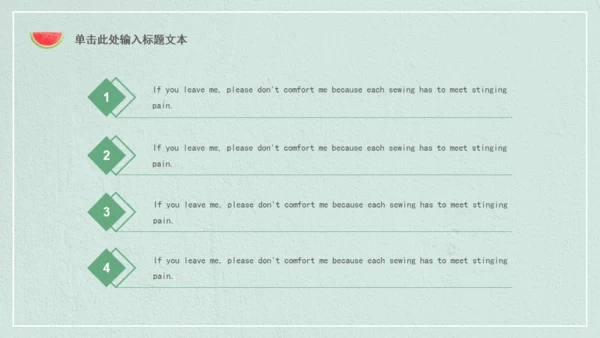 浅绿色清新磨砂通用PPT模板
