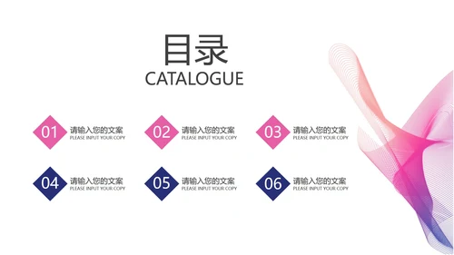紫色简约风工作总结汇报PPT模板