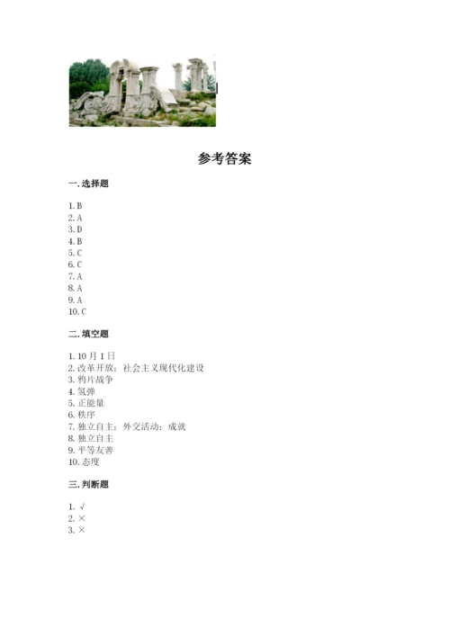 部编版五年级下册道德与法治期末测试卷附答案（b卷）.docx