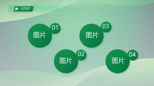 绿色大气银行工作汇报动态PPT