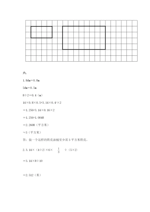 小学六年级数学期末自测题【预热题】.docx