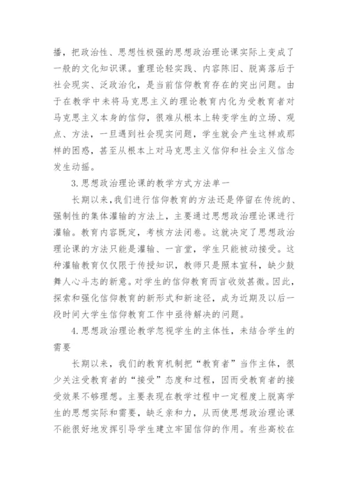 现代大学教育论文范文3000字.docx