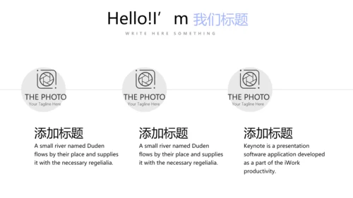 时尚工作述职报告商务风通用PPT动态模板
