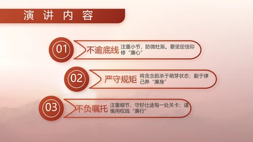 红色八一军事部队国防教育动态PPT封含P