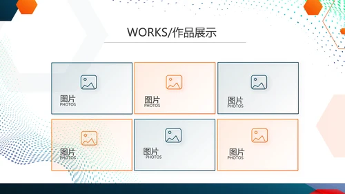 蓝色大学生校园辩论赛演说演讲比赛PPT模板