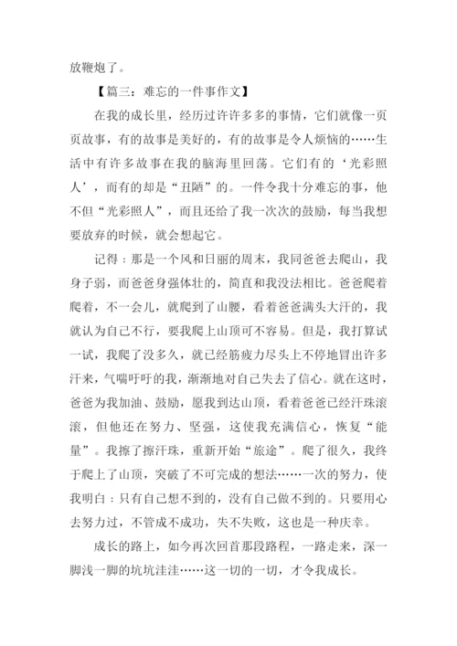 难忘的一件事500字六年级.docx