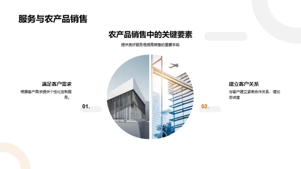 立秋节气农产品解析