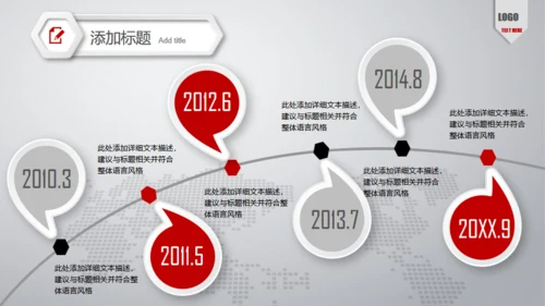 红色简约商务计划书通用PPT模板