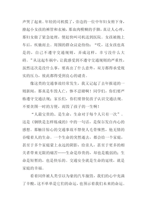 没有彩排作文.docx