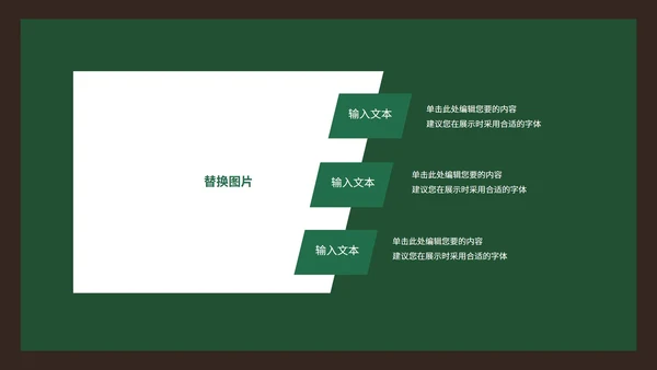 绿色向日葵卡通手绘教学PPT模板