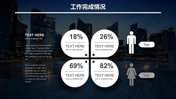 无限可能梦想起航深蓝高端商务风通用PPT模板