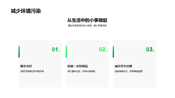 3D风其他行业教育活动PPT模板