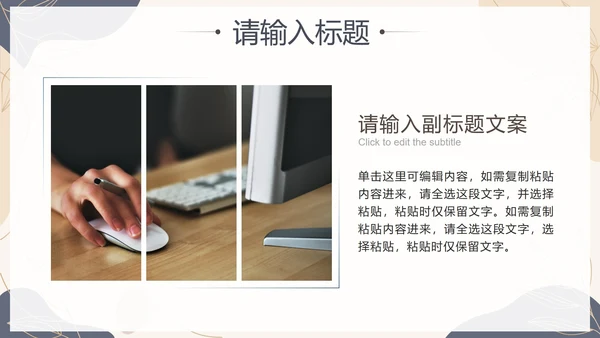蓝色简约几何莫兰迪总结PPT模板