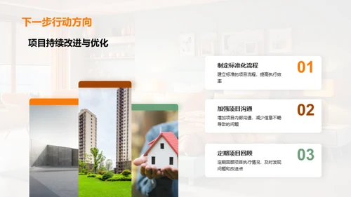 卧室翻新成功之道