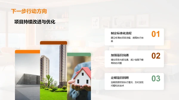 卧室翻新成功之道