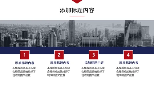 欧美范留学生答辩类通用PPT模板