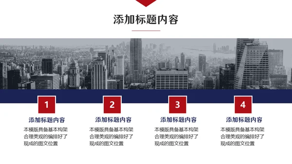 欧美范留学生答辩类通用PPT模板