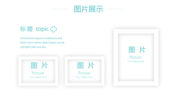蓝色简约大方医生工作汇报动态PPT模板