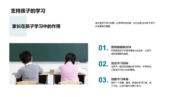 发掘学习之光