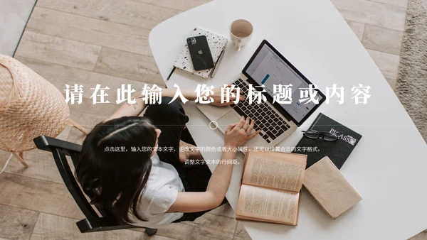 米色简约画册风世界读书日PPT模板