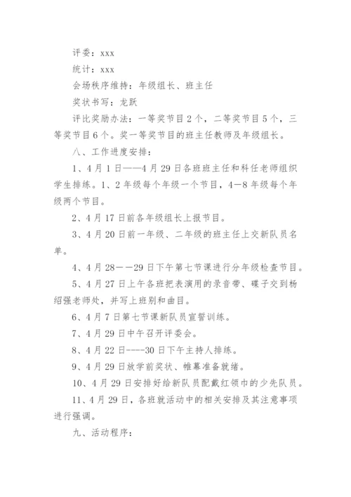 劳动节班会活动方案.docx