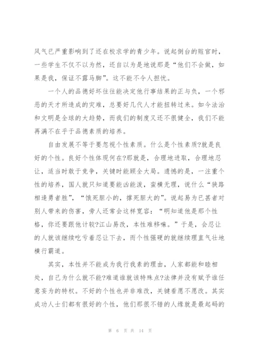 新时代师德师风考核工作总结2022.docx