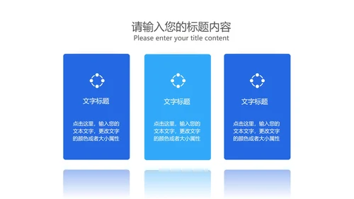 小清新蓝色礼物618狂欢购物节PPT模板