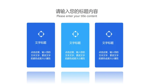 小清新蓝色礼物618狂欢购物节PPT模板