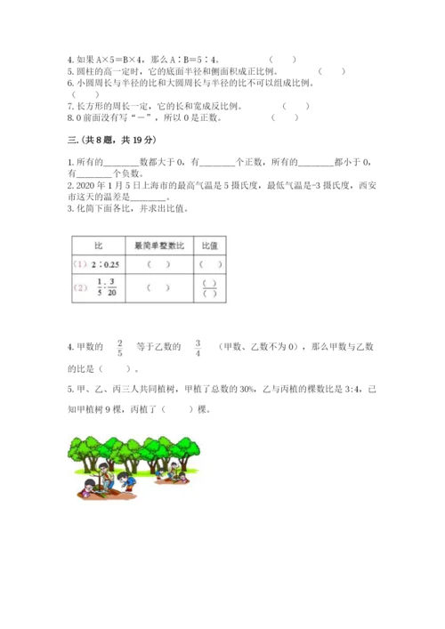 甘肃省【小升初】2023年小升初数学试卷精品.docx