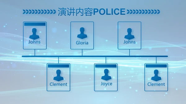 公安科技强警专项项目行动动态PPT