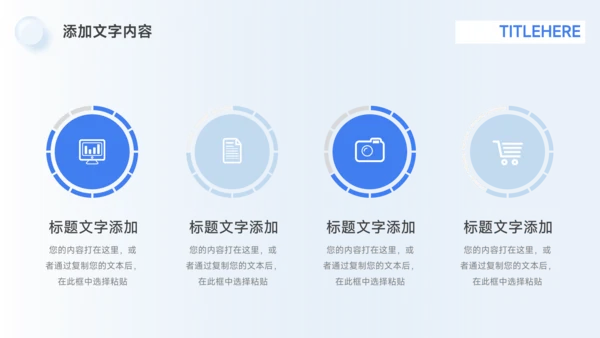 蓝色高端企业介绍手册PPT模板