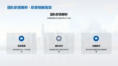 团队年中盘点