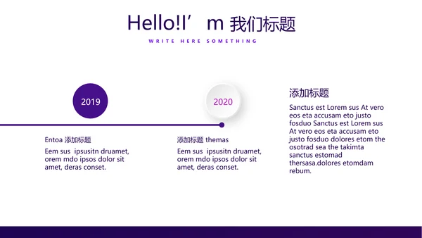 紫色创意金融风暴投资理财动态PPT