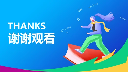蓝色插画风网课学习在线说课汇报PPT模板