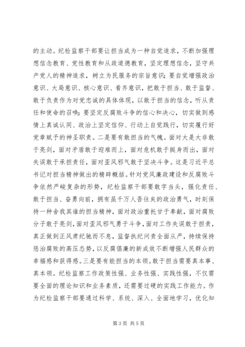 最新的学习一准则一条例心得体会.docx