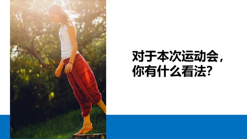生命不息运动不止打篮球PPT模板