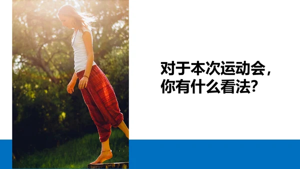 生命不息运动不止打篮球PPT模板