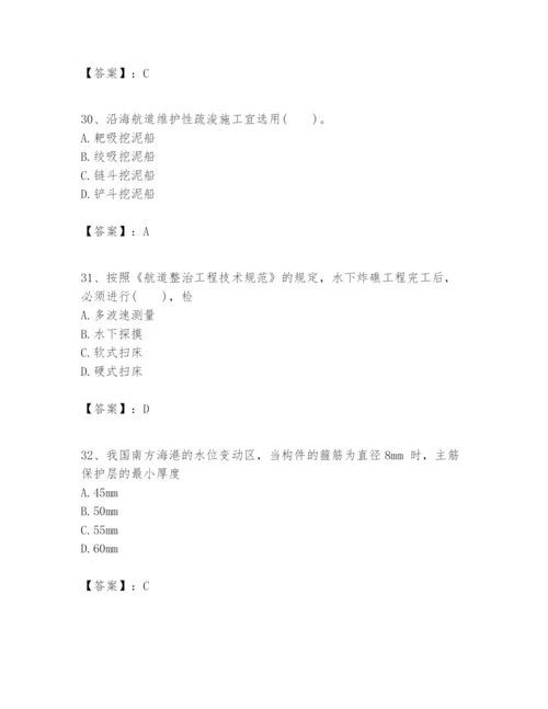 2024年一级建造师之一建港口与航道工程实务题库及完整答案（名校卷）.docx