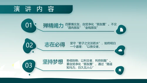 八一部队军事工作总结汇报动态PPT