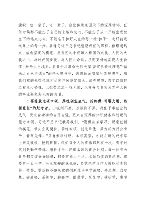 49篇学习贯彻新时代特色社会主义思想主题教育研讨发言交流讲话材料心得体会汇编.docx
