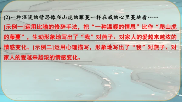 15《故乡》课件