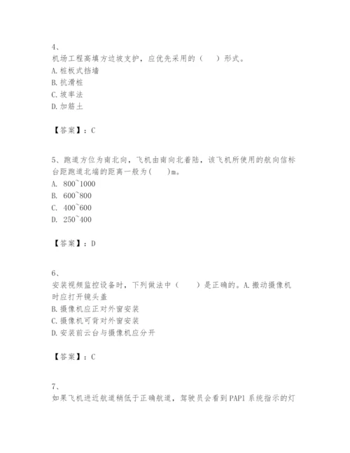 2024年一级建造师之一建民航机场工程实务题库有精品答案.docx