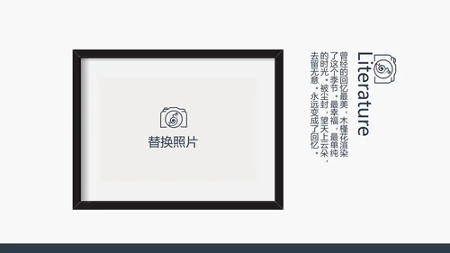 法国旅游电子相册动态PPT