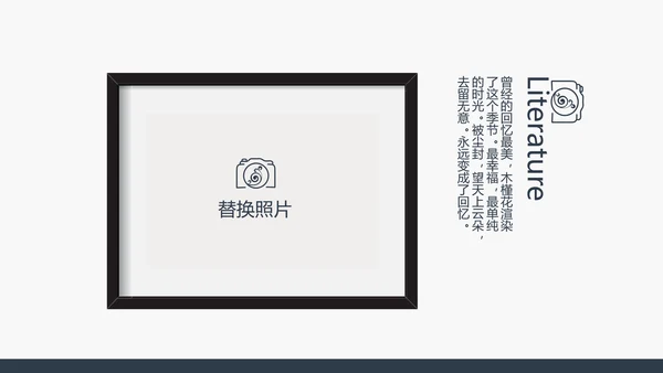 法国旅游电子相册动态PPT