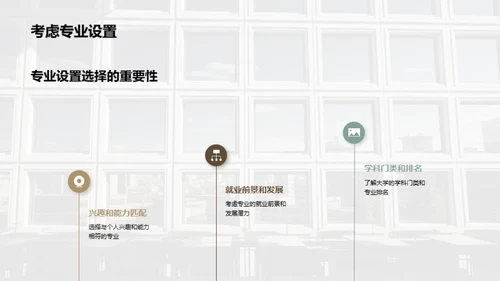 商务风教育培训教育活动PPT模板