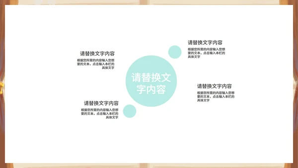 蓝色插画风看雪人的小狐狸冬季圣诞PPT模板