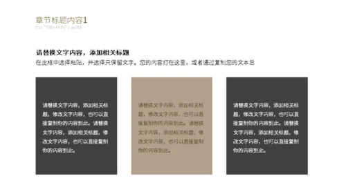 豪宅房地产金色奢华通用PPT模板